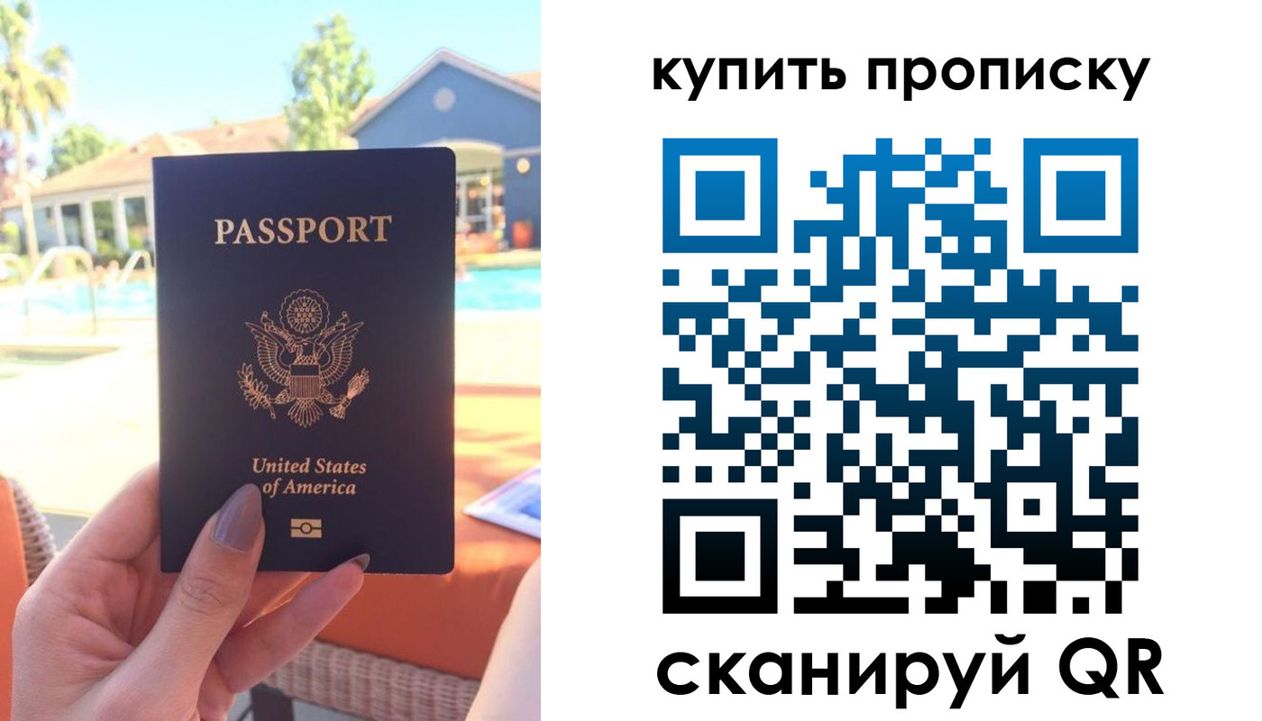 прописка гарантия в Кудымкаре