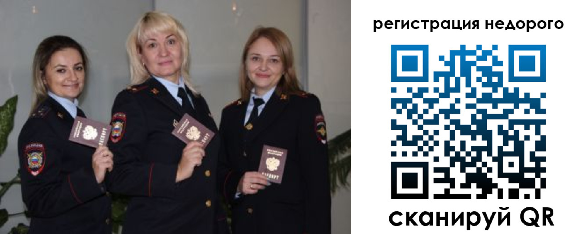 временная регистрация 2025 в Кудымкаре