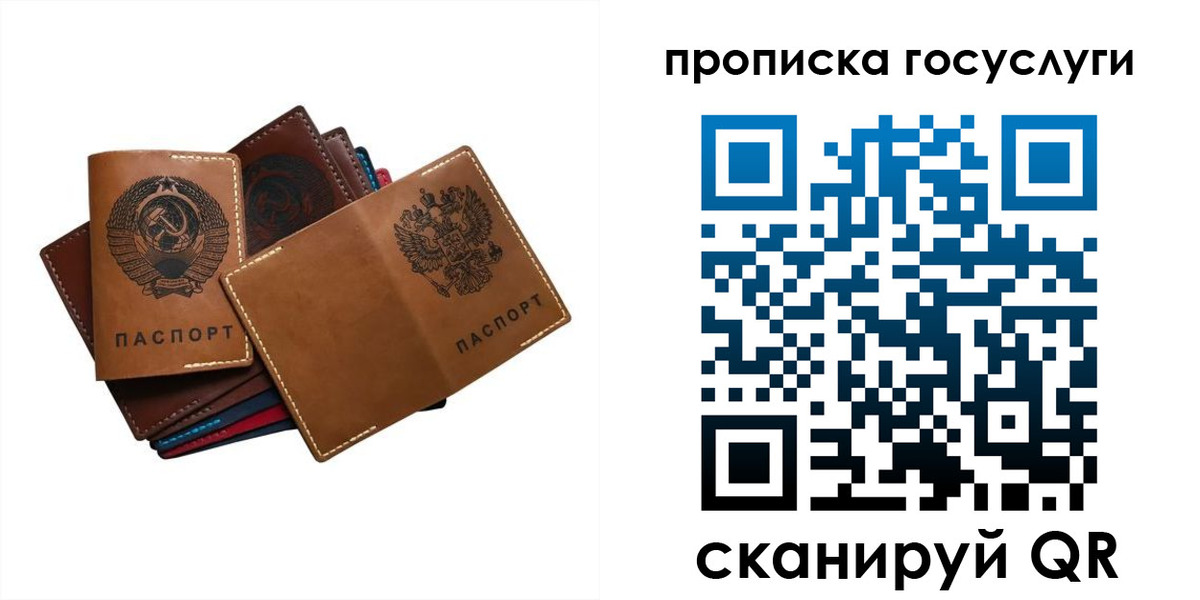 регистрация в Кудымкаре