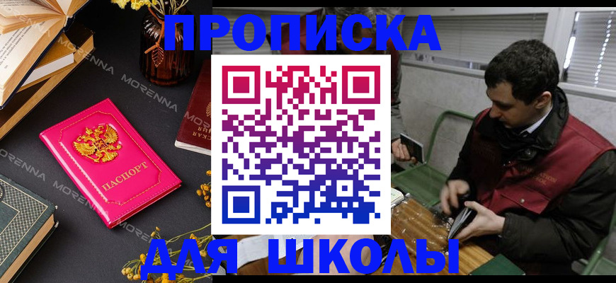 прописка регистрация в Кудымкаре