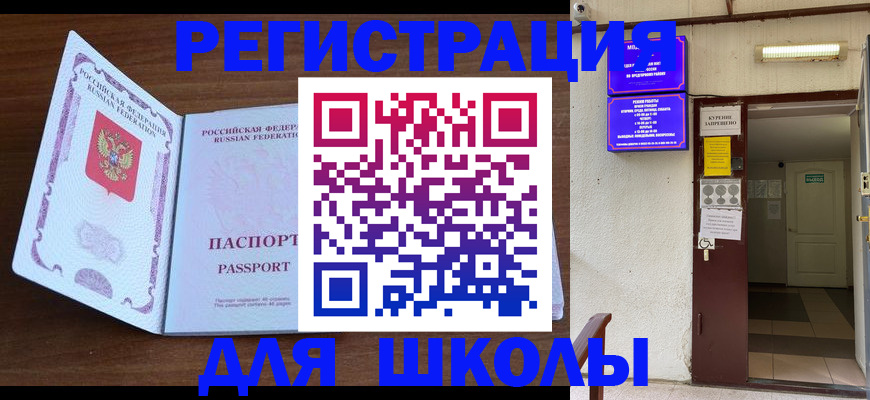 временная регистрация 2025 в Кудымкаре