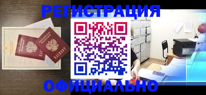 пропишу в квартире в Кудымкаре