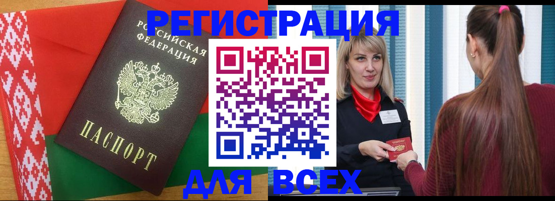 временная регистрация собственник в Кудымкаре