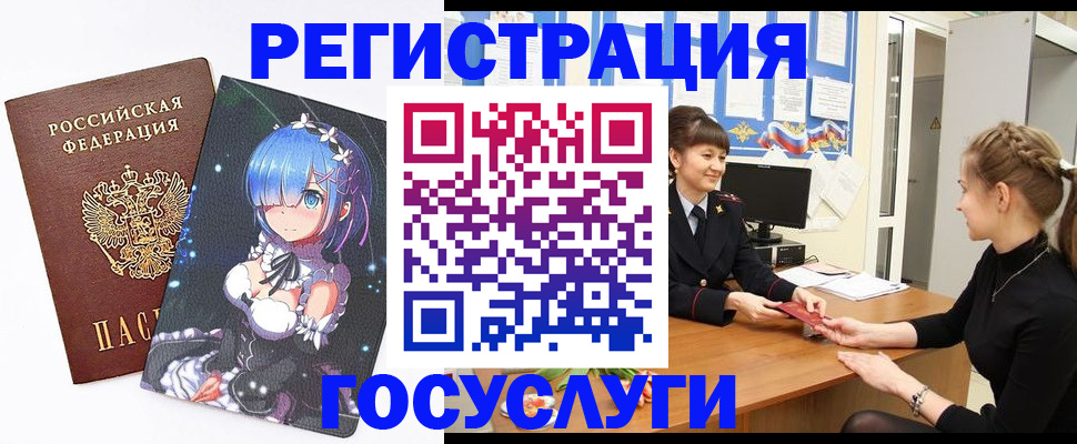 прописка штамп в Кудымкаре